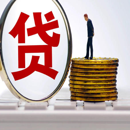 湘乡房产抵押贷款和信用卡有什么关系?
