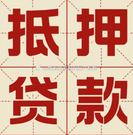 湘乡信用贷款可以申请延期吗?