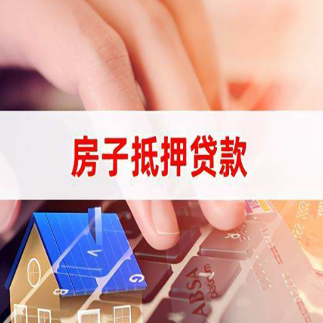 湘乡办理银行贷款的流程是什么?